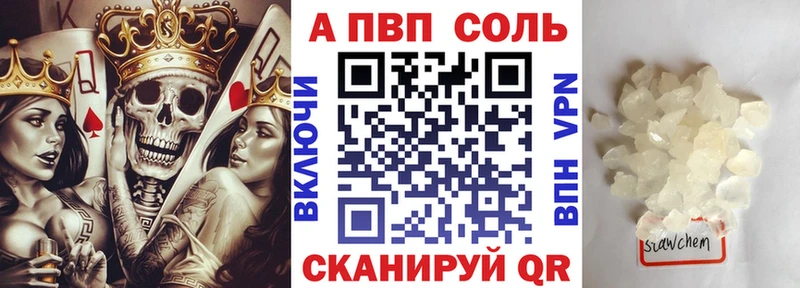 Купить Лахденпохья Конопля  АМФЕТАМИН  ГАШ  A PVP 