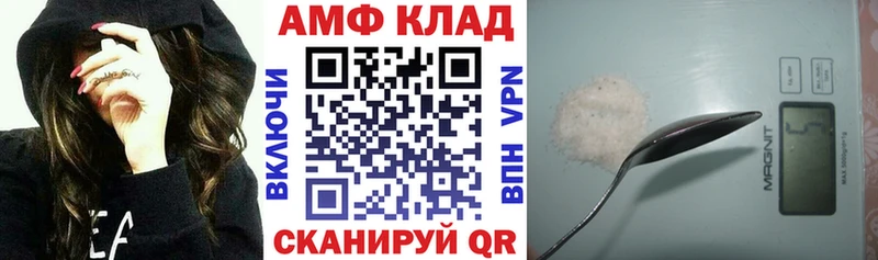 купить наркотики сайты  Лахденпохья  АМФ VHQ 