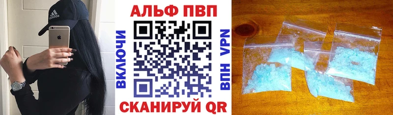 где купить наркоту  shop формула  Alpha PVP кристаллы  Лахденпохья 