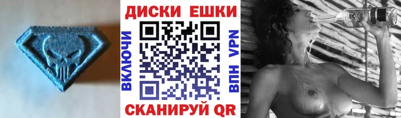 цена наркотик  Лахденпохья  ЭКСТАЗИ XTC 