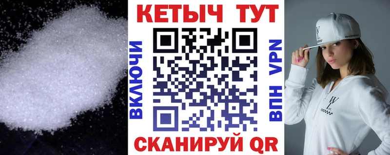 КЕТАМИН VHQ  Лахденпохья 