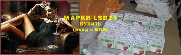 mix Куйбышев
