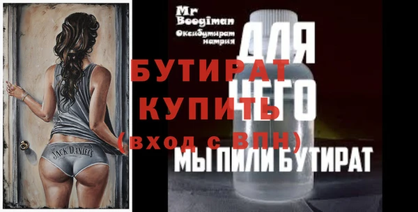 дурь Кулебаки