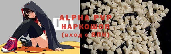 mix Куйбышев