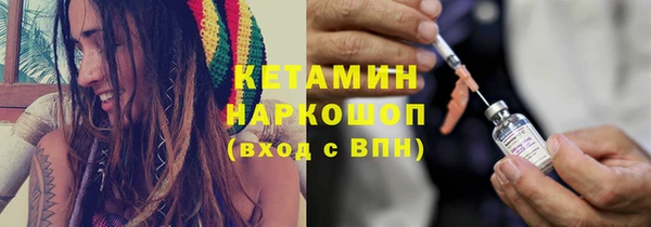 ГАЛЛЮЦИНОГЕННЫЕ ГРИБЫ Кукмор