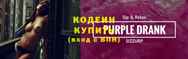 дурь Кулебаки