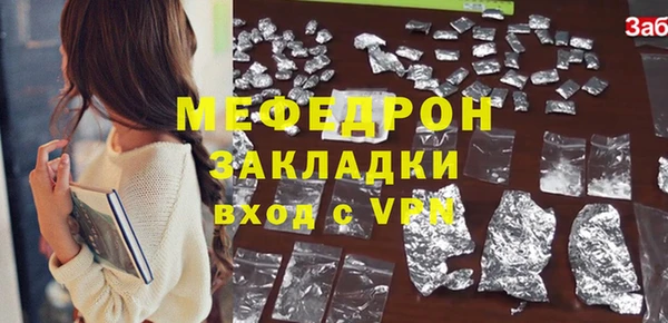 mix Куйбышев