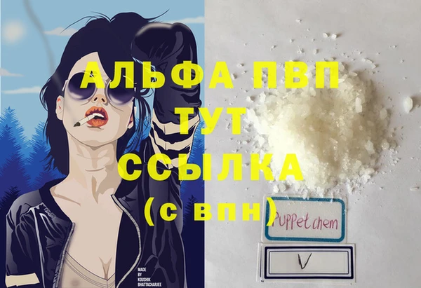 mix Куйбышев