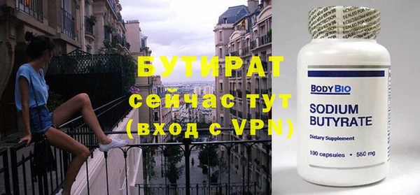 ГАЛЛЮЦИНОГЕННЫЕ ГРИБЫ Кукмор