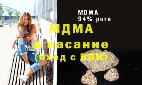 mix Куйбышев