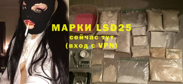 mix Куйбышев
