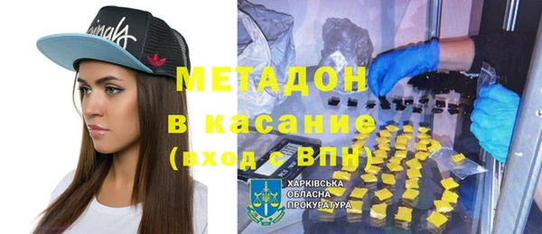 mix Куйбышев