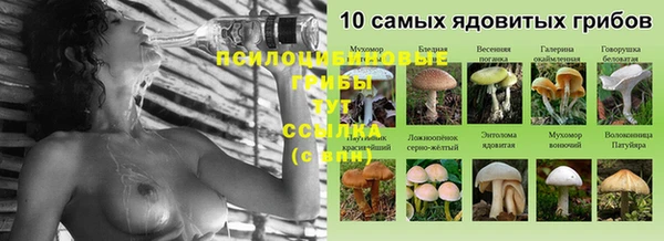 mix Куйбышев