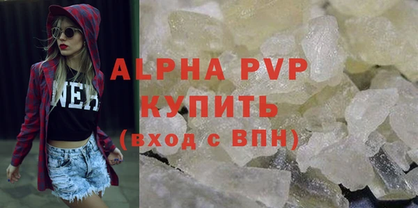 ПСИЛОЦИБИНОВЫЕ ГРИБЫ Краснослободск