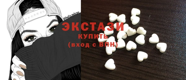 mix Куйбышев