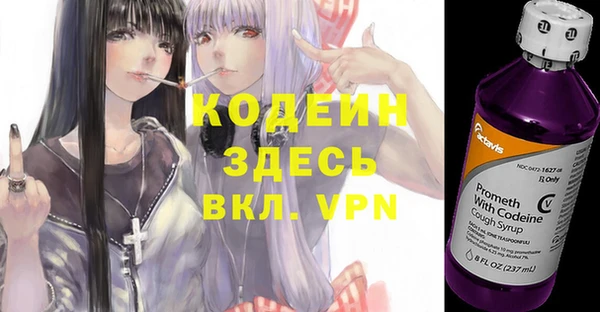 mix Куйбышев