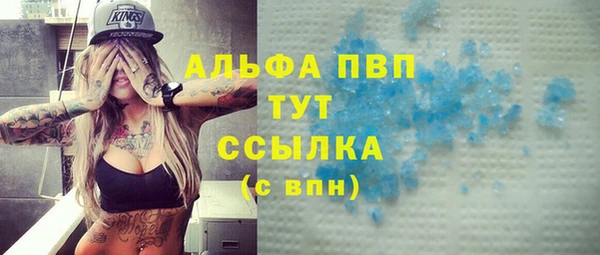 mix Куйбышев