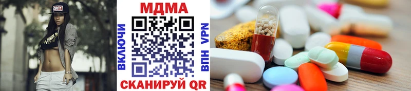 MDMA кристаллы Лахденпохья