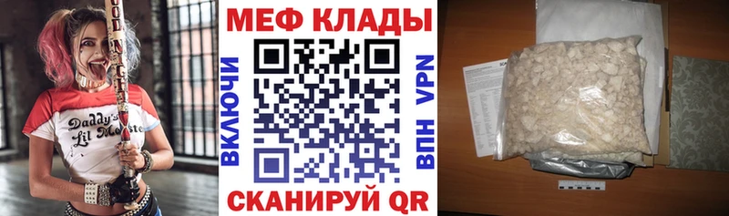 Меф 4 MMC  Лахденпохья 