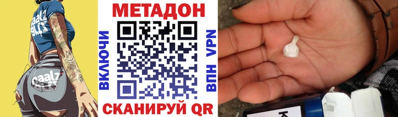 Метадон мёд  цены   Лахденпохья 