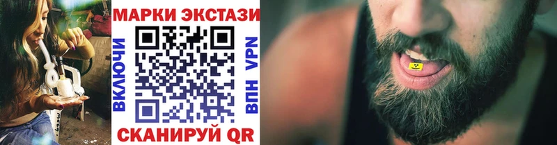 как найти   Лахденпохья  Марки 25I-NBOMe 1,8мг 